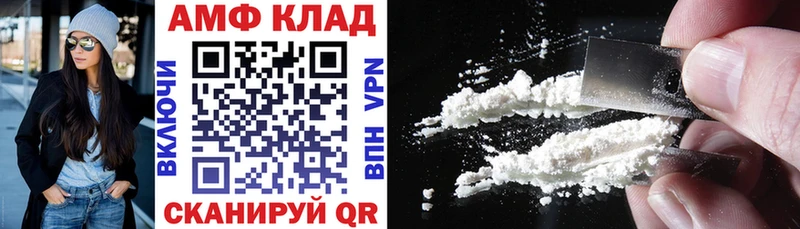 цена   Кингисепп  АМФЕТАМИН VHQ 