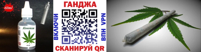 как найти наркотики  Кингисепп  Cannafood марихуана 
