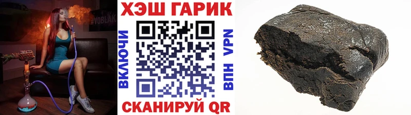 ГАШ хэш  Кингисепп 