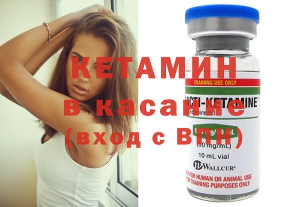 первитин Верхнеуральск
