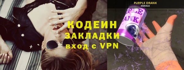 дживик Верея
