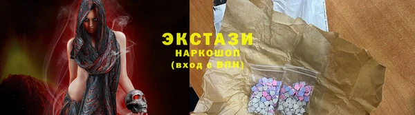 первитин Верхнеуральск