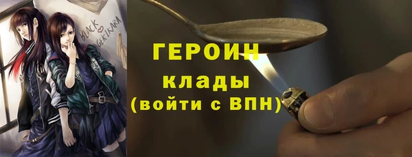 первитин Верхнеуральск