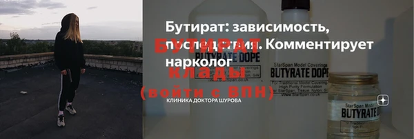 прущий лед Верхний Тагил