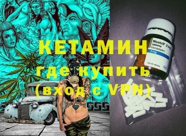 первитин Верхнеуральск