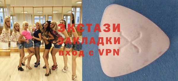 первитин Верхнеуральск
