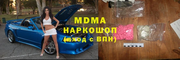 прущий лед Верхний Тагил