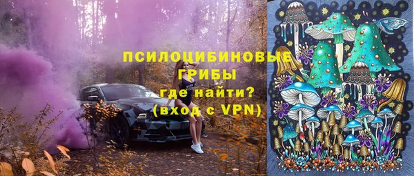 первитин Верхнеуральск