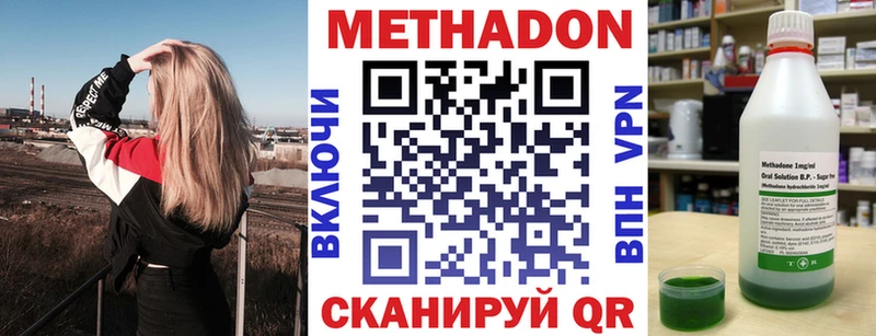 Метадон мёд blacksprut маркетплейс Кингисепп