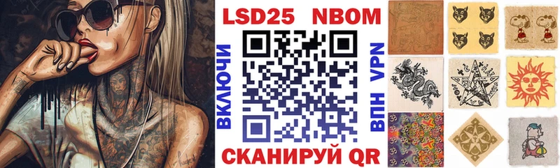 Марки NBOMe 1,5мг  Кингисепп 