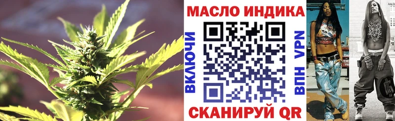 ТГК вейп  Кингисепп 
